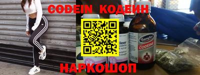 каннабис Обнинск