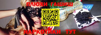 винт Уссурийск