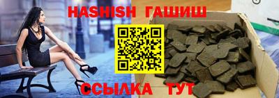 каннабис Обнинск