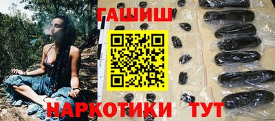 каннабис Обнинск