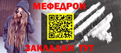таблы Обь