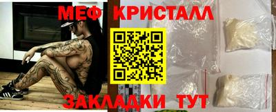 каннабис Обнинск