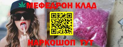 таблы Обь