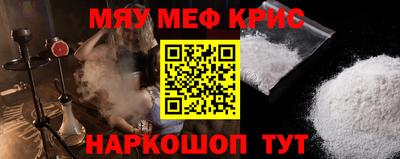молекула духа Нягань