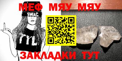 таблы Обь