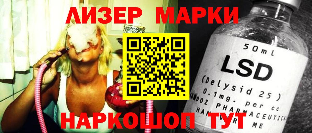 Осинники  Лсд 25 экстази ecstasy  LSD-25 экстази кислота  Вход с VPN 