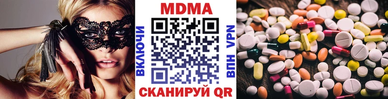МДМА crystal  наркошоп  Осинники 