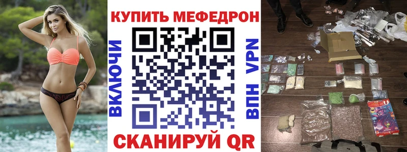Меф VHQ  Осинники 
