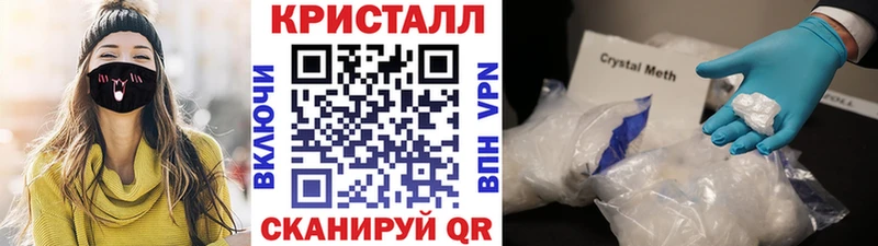 площадка наркотические препараты  ОМГ ОМГ tor  Осинники  МЕТАМФЕТАМИН винт 