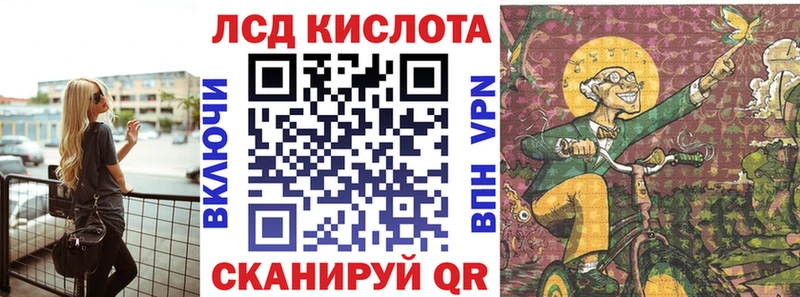 Марки N-bome 1,5мг где найти Осинники