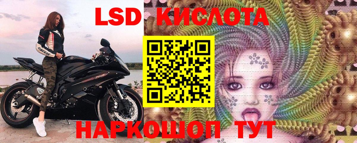 Наркотические марки  Марки N-bome 1,8мг  Вход с VPN  Осинники 