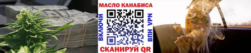 ТГК вейп с тгк Осинники