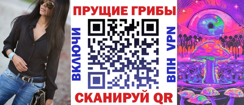 дарк нет Telegram  Осинники  Галлюциногенные грибы прущие грибы  где купить  