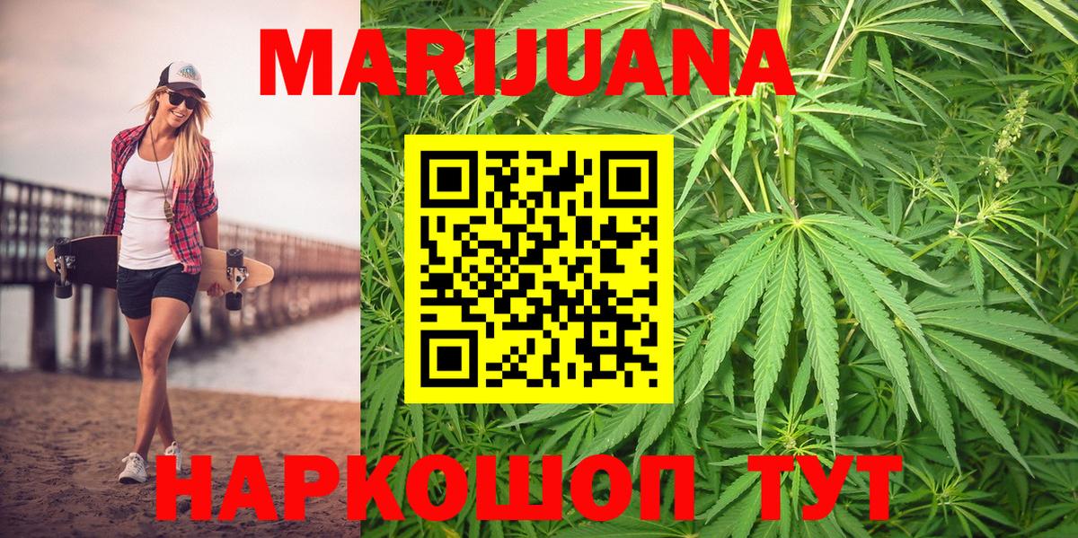 Канабис THC 21%  МАРИХУАНА THC 21%  Бошки Шишки Bruce Banner  Осинники  Вход с VPN 